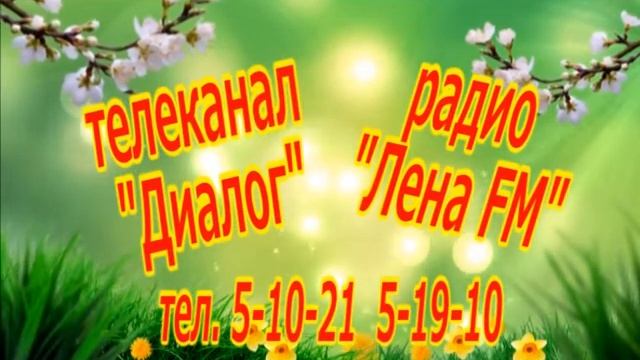 Новости "9 этаж" - 20 апреля смотреть онлайн