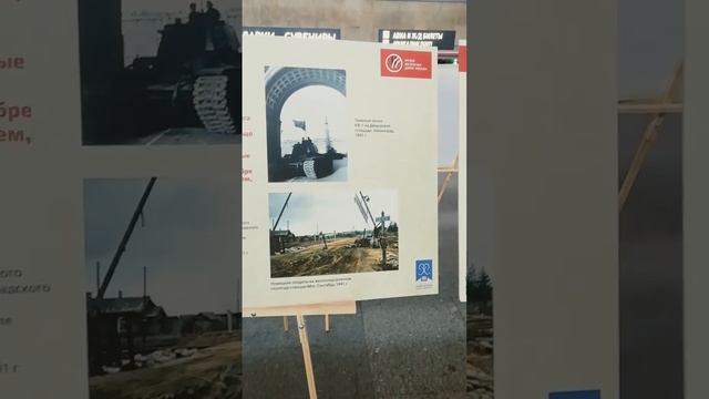 80 ЛЕТИЯ СО ДНЯ СНЯТИЯ БЛОКАДЫ ЛЕТОПИСЬ МОСКОВСКИЙ ВОКЗАЛ смотреть онлайн