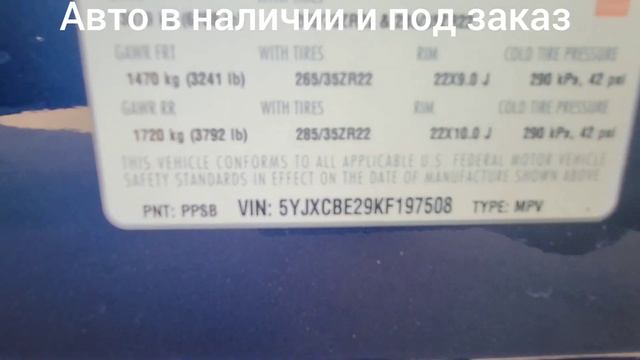 Продаю Тесла Модел Х 100 D 2020 г.в. за 6.3 лям. 8-901-543-67-60 смотреть онлайн