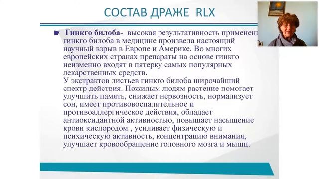 APLGO World УД Алла Сугоняева  Будь спокоен - твои нервы под контролем 08 апреля2019