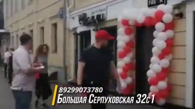 большая серпуховская
