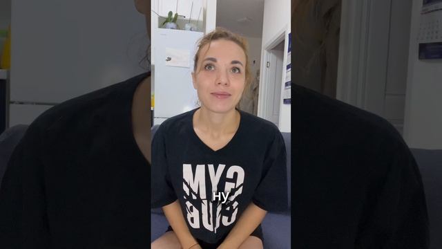 Гармония с собой