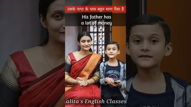 Adi & Mumma English | Daily Use English Speaking Sentences | Use Of Has / Have | 1 Minute English смотреть онлайн