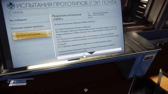 PREY 2017 смотреть онлайн