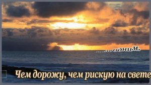 О. Анофриев- Есть только миг -караоке