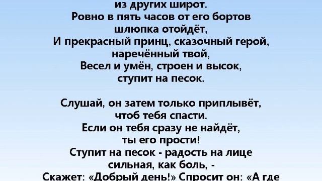 ПРЕДСКАЗАНИЕ ЭГЛЯ смотреть онлайн