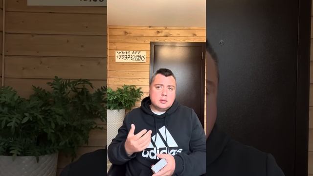 Мысли чувства действия? смотреть онлайн