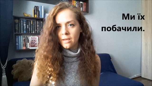 Confusing Pronouns: їх & їхній | #Ukrainian #vocabulary #letslearnukrainian смотреть онлайн