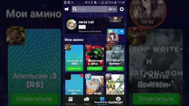 Я создала своё Амино!!! смотреть онлайн