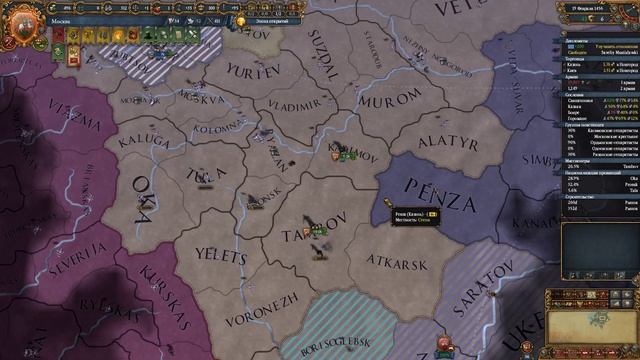 В ожидании DLC - Europa Universalis IV смотреть онлайн