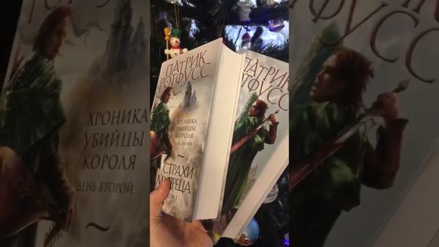 Топ книг #новыйгод #лучшиекниги #топкниг #новыекниги #фэнтези #питер #новогодниеподарки смотреть онлайн