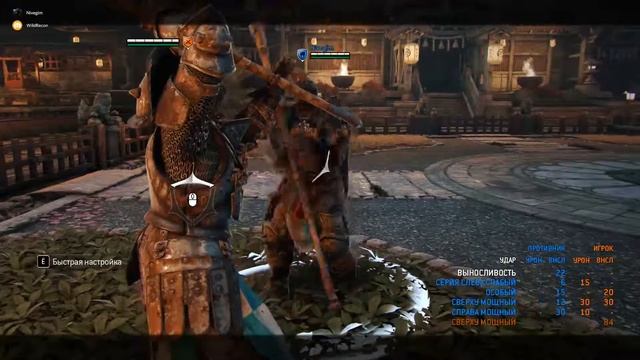 Nivegim учит меня играть в For Honor, часть 12 - Юстициарий смотреть онлайн