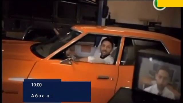 Отрывок анонса "Абзаца!",(Перший національний,10.03.2015) смотреть онлайн