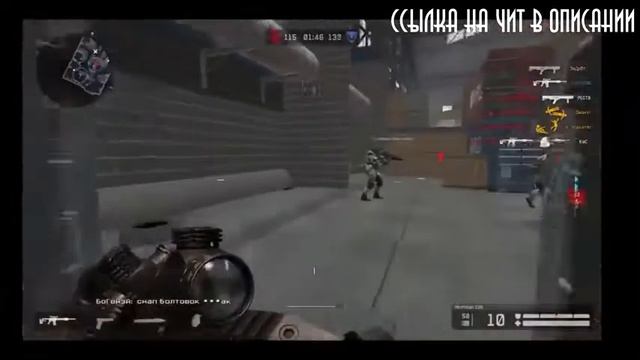 Power Monstr Hack|FAST AIM,ESP,AUTOSHOT|RU WARFACE смотреть онлайн