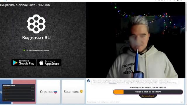 СИДИМ ЧИЛИМ | ЧАТРУЛЕТКА #чатрулетка #украина #россия #стример #видеочат #общение #девушкастримит смотреть онлайн
