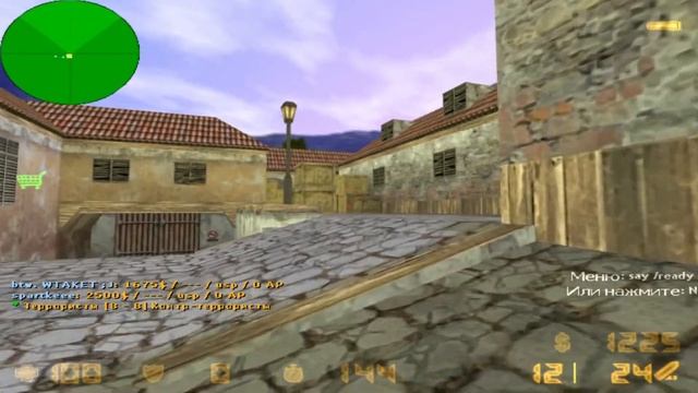 Counter-Strike 1.6 СУПЕР СТРИМ