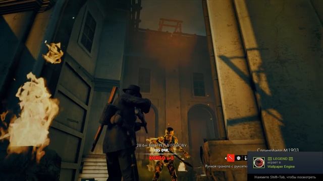 СТРИМ Sniper Elite Zombie #2 смотреть онлайн