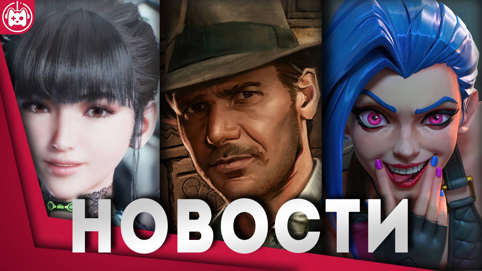 СВЕЖИЕ ИГРОВЫЕ НОВОСТИ Cyberpunk 2077, Bad Company 3, 2XKO, Deus Ex, Stellar Blade смотреть онлайн