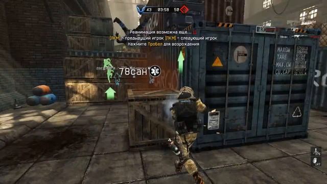 Warface Обзор на ктар