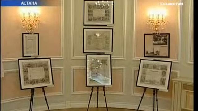 Астанада «Тарих беттері» көрмесі ашылды смотреть онлайн