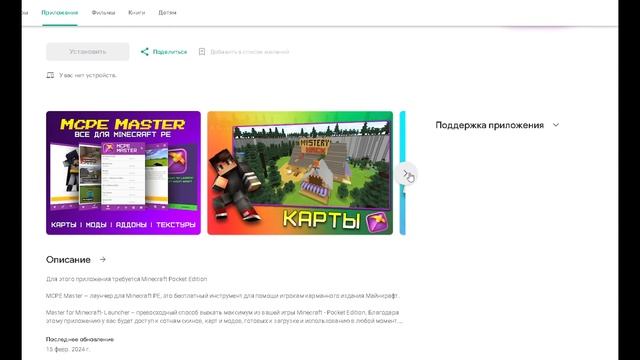 НОВЫЙ МОД ПАРАЗИТЫ В МАЙНКРАФТ Minecraft Parasites смотреть онлайн