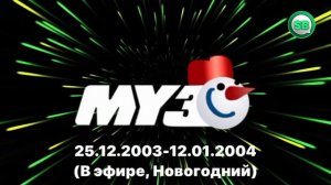 История специальных логотипов российских телеканалов - Часть 4