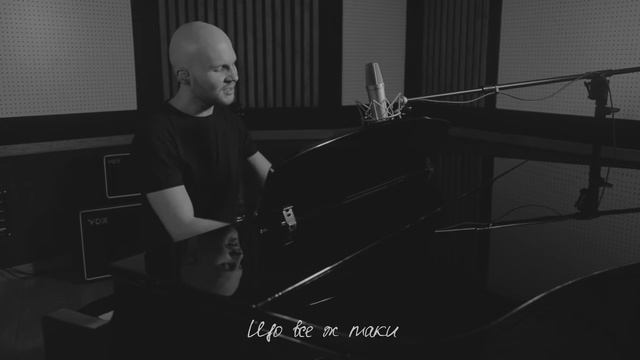 Vlad Darwin - Не з медом |live Version|