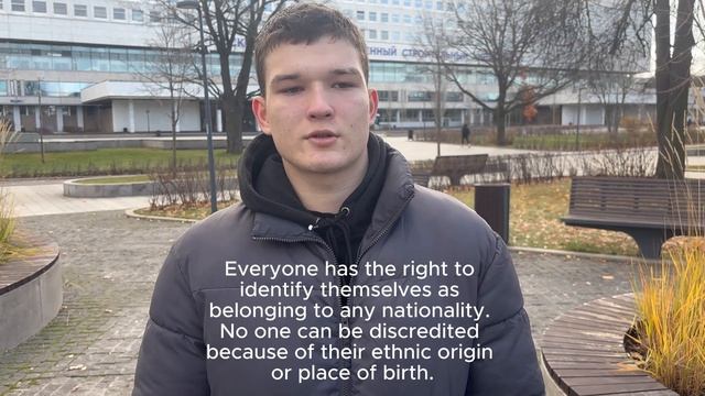 Дискриминация смотреть онлайн