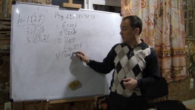 Христианская Церковь "Новая жизнь".г.Днепр. 15.03.18. Мф.22:36,37-38 смотреть онлайн
