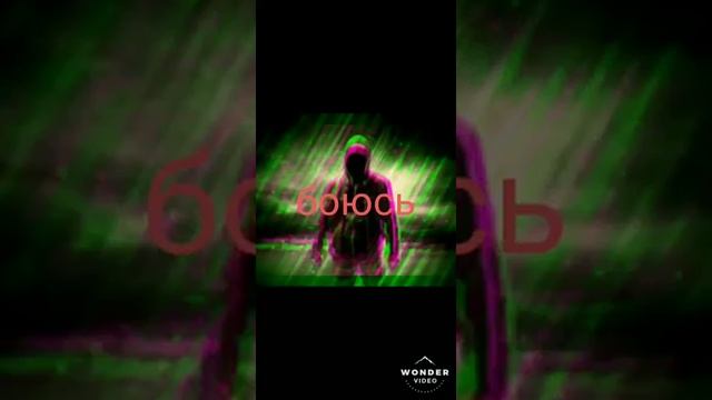 Крутое видео с музыкой про совесть смотреть онлайн