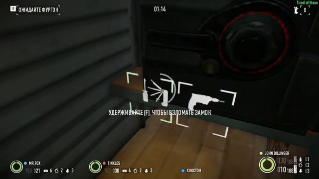 payday2 4 магазина overkill смотреть онлайн