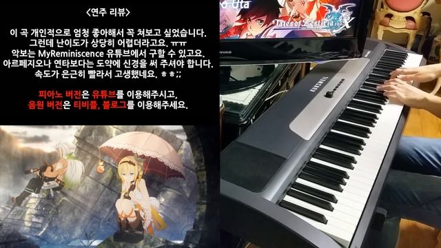 다히미아기 - Tales of Zestiria the X OP 테일즈 오브 제스티리아 1기 오프닝. Kaze no Uta. 애니 피아노 연주 영상 (Piano Cover) смотреть онлайн