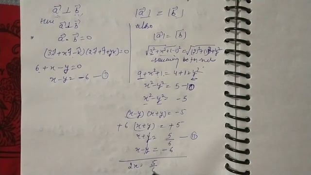 [PDF] Vector | Dot Product | Exercise 12.5 | Class 12 | Q.11 to 16 | Elements of Mathematics & NCER смотреть онлайн