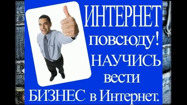 предлагаю работу +в интернете смотреть онлайн