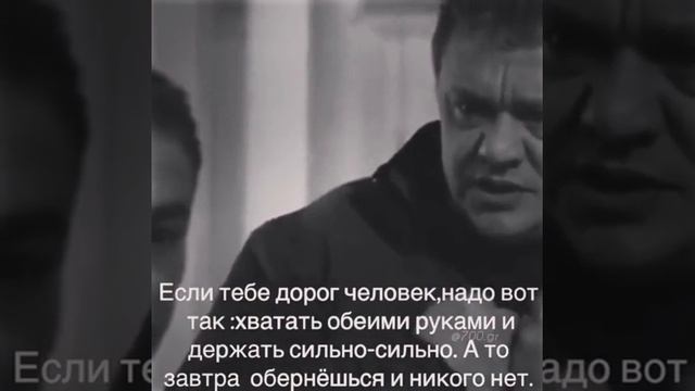 Если тебе дорог человек, надо хватать руками и держать сильно, сильно! смотреть онлайн