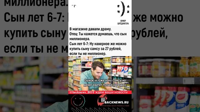 #Юмор Ш, диалог, переписка, цитаты, актуально сегодня 22,09,28 14 смотреть онлайн