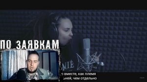 Реакция на DRUMMATIX - ПЛЕМЯ / А вот и дамма на канале!