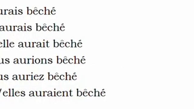 Изучение французского языка = Спряжение глаголов = Bêcher смотреть онлайн
