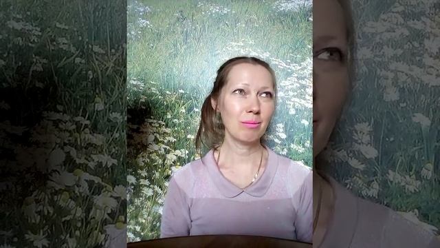 Принятие себя и субъективность восприятия смотреть онлайн