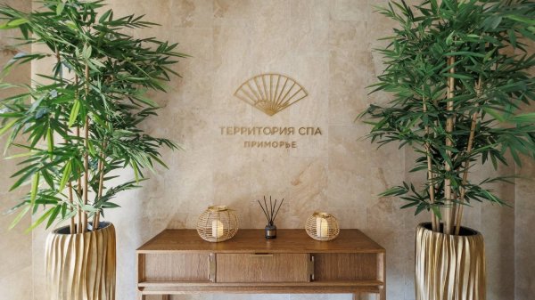 СПА-центр Территория СПА