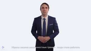 Супертест ИСКРА - для руководителей, HR-специалистов