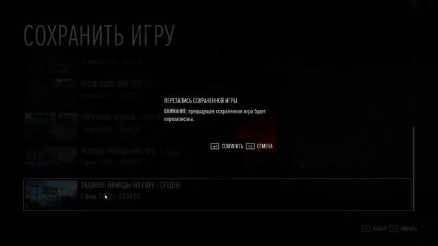 "Бешенные псы".....Days Gone  # 6