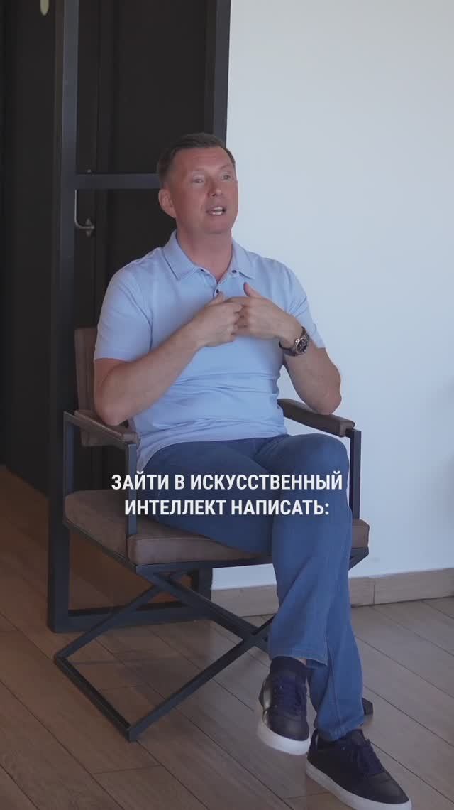 Как за 5 минут провести Customer Development без клиентов смотреть онлайн