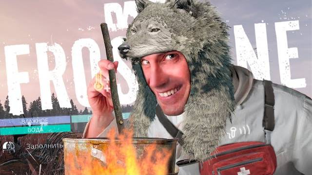 Тонкая работа в DayZ FROSTLINE (Перезалив Maxwell722)