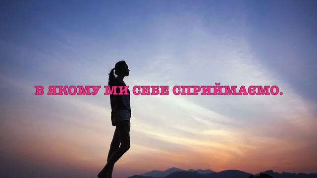 Сприйняття інформації людиною смотреть онлайн