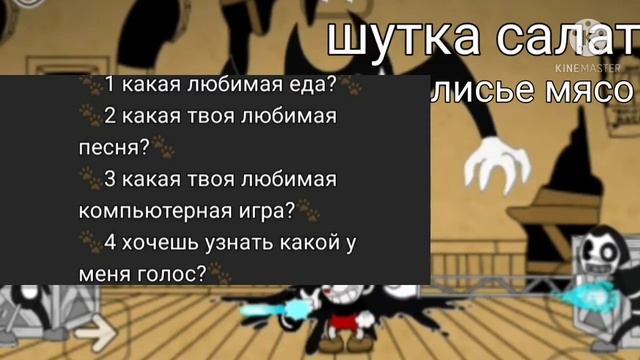 ответы на 2 вопроса (спринг бонни не заходи в описание) смотреть онлайн