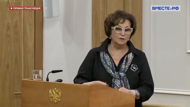 Выступление Е.Ф.Лаховой на Совете Евразийского женского форума смотреть онлайн
