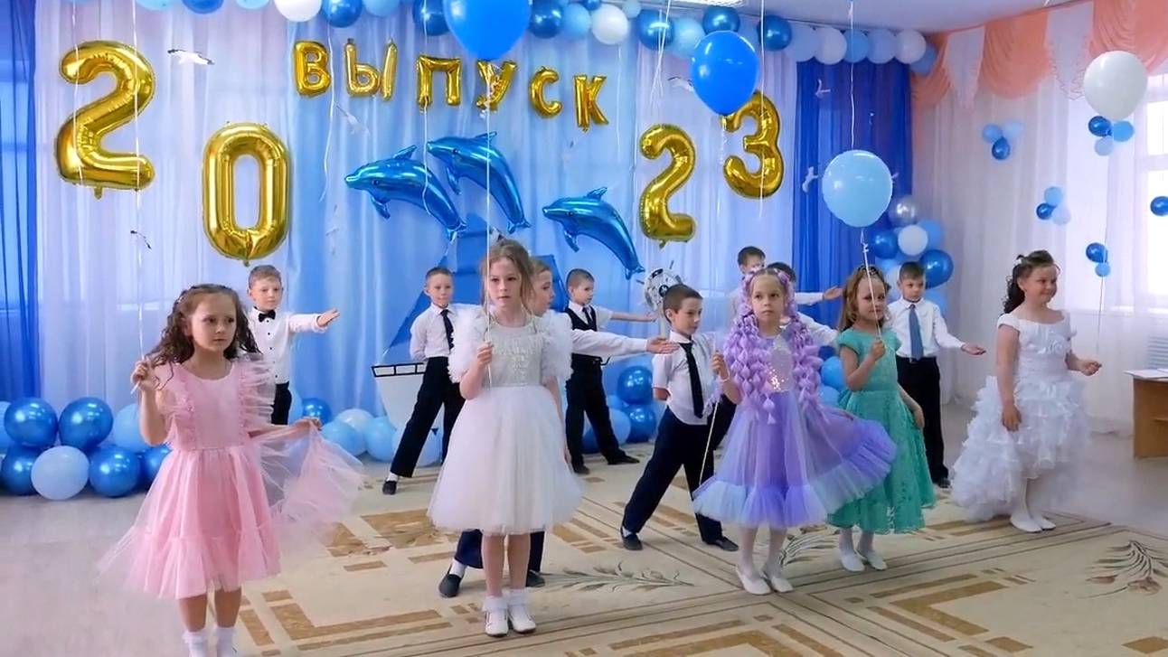 Выпускной 2023 в детском садике КАРАСИК г.Ульяновск 🎈 смотреть онлайн