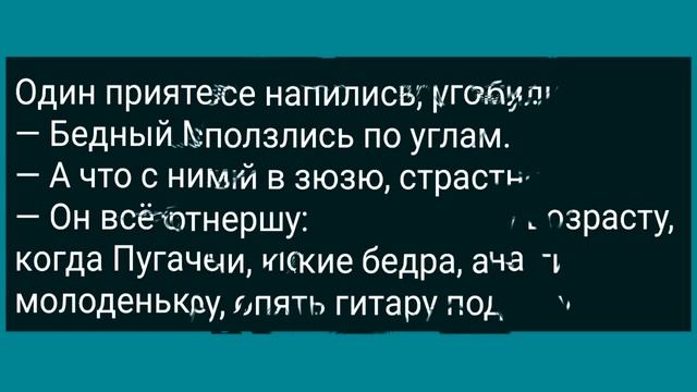 Как Митяй в Африке с Женой Вождя Отдыхал! Сборник Свежих Анекдотов! Юмор! смотреть онлайн