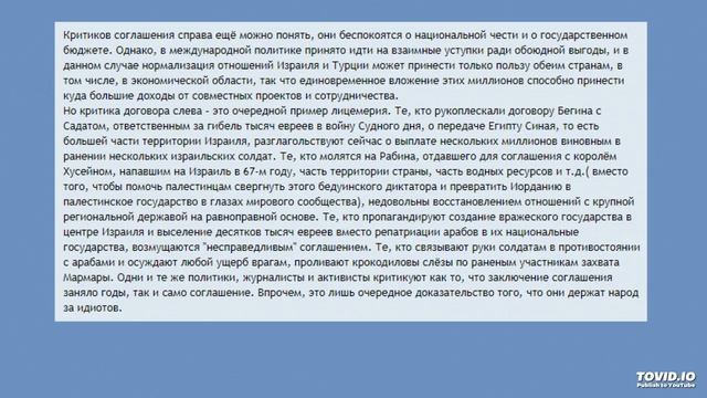 Бараны в волчьей шкуре (2016) смотреть онлайн